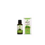 زيت الجرجير 30مل