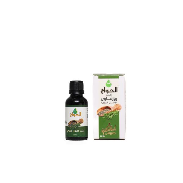 زيت روزماري 30مل